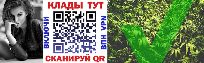 Все наркотики Волгоград Alpha-PVP АМФ Марихуана Cocaine Меф