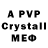 МЕТАДОН VHQ Luvolly Mew