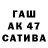 АМФЕТАМИН VHQ Sabina Meirambek