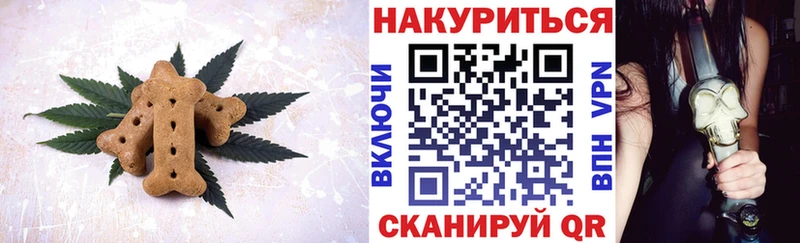 где купить наркоту  Волгоград  Печенье с ТГК конопля 