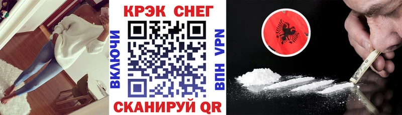 МЕГА ССЫЛКА  Волгоград  COCAIN 99% 