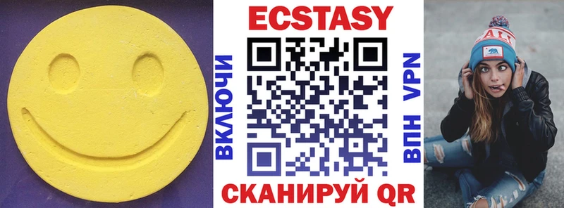 Экстази TESLA  Волгоград 
