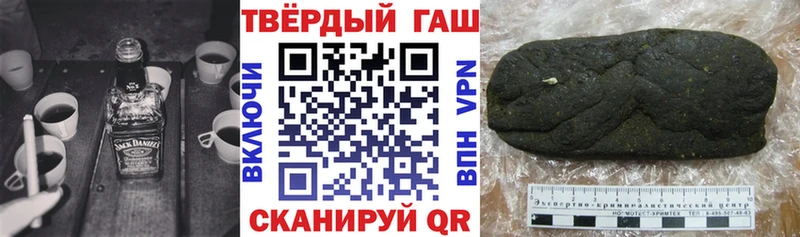 ГАШ Premium  Волгоград 