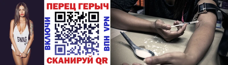 это формула mega ONION Волгоград Героин VHQ
