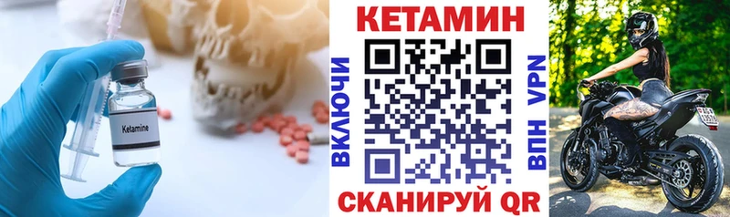 купить  сайты  omg ссылка  Кетамин ketamine  Волгоград 