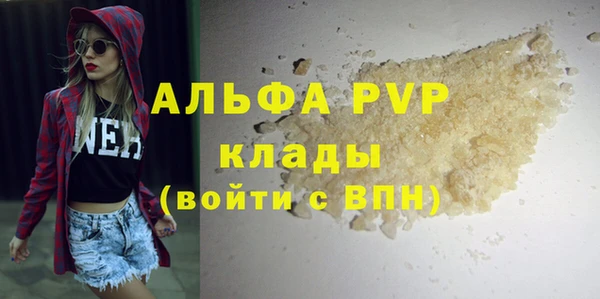 круглые Арсеньев