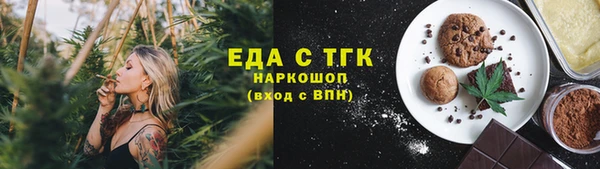 круглые Арсеньев