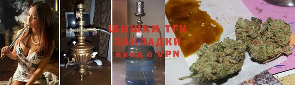 сатива Армянск