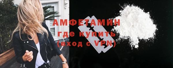 mdpv Аркадак