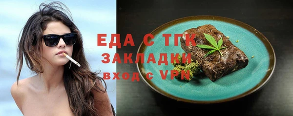 mdpv Аркадак