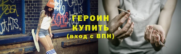 сатива Армянск