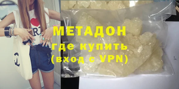 mdpv Аркадак