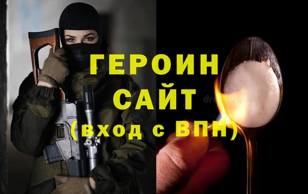 сатива Армянск
