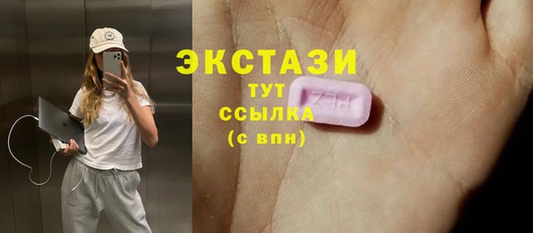 круглые Арсеньев