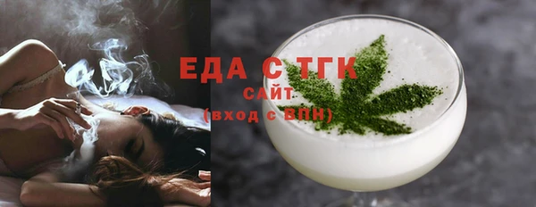 круглые Арсеньев