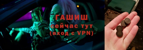 mdpv Аркадак