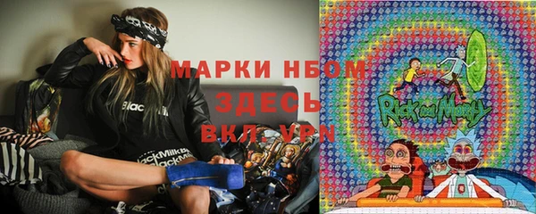 mdpv Аркадак