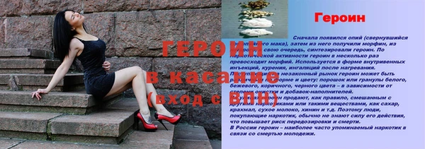 сатива Армянск
