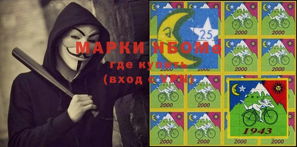круглые Арсеньев