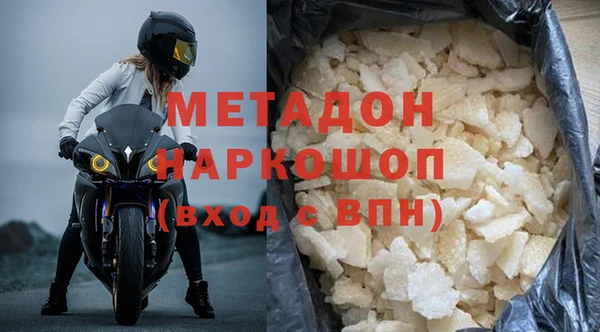 сатива Армянск
