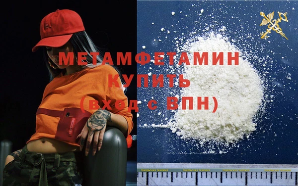 mdpv Аркадак