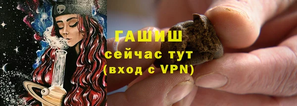 сатива Армянск