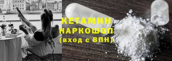 сатива Армянск