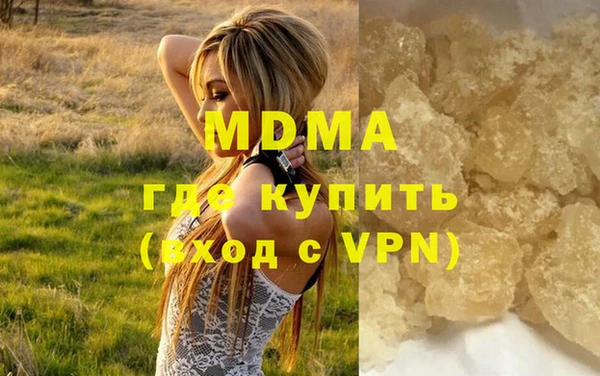 mdpv Аркадак