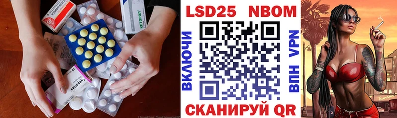 ЛСД экстази кислота  как найти закладки  Волгоград 
