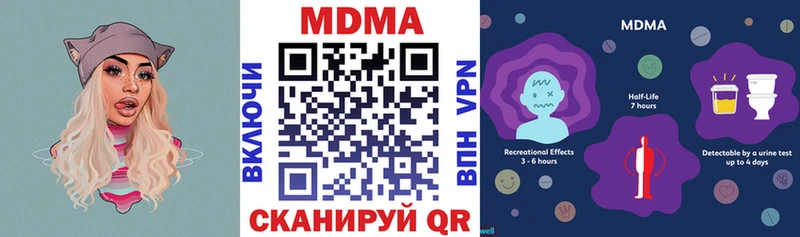 OMG вход Волгоград МДМА молли