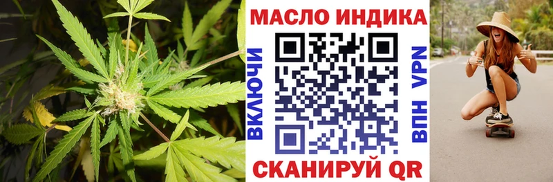 Дистиллят ТГК гашишное масло  hydra ссылка  Волгоград  цена наркотик 
