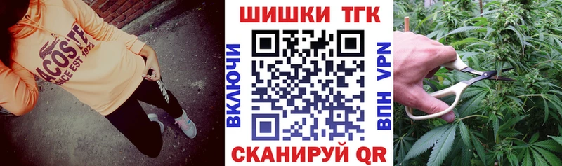 Бошки марихуана тримм где продают наркотики Волгоград